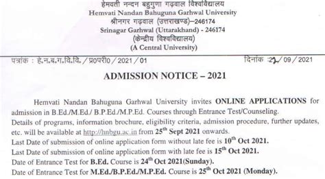 HNBGU Admission 2021 (Started) .